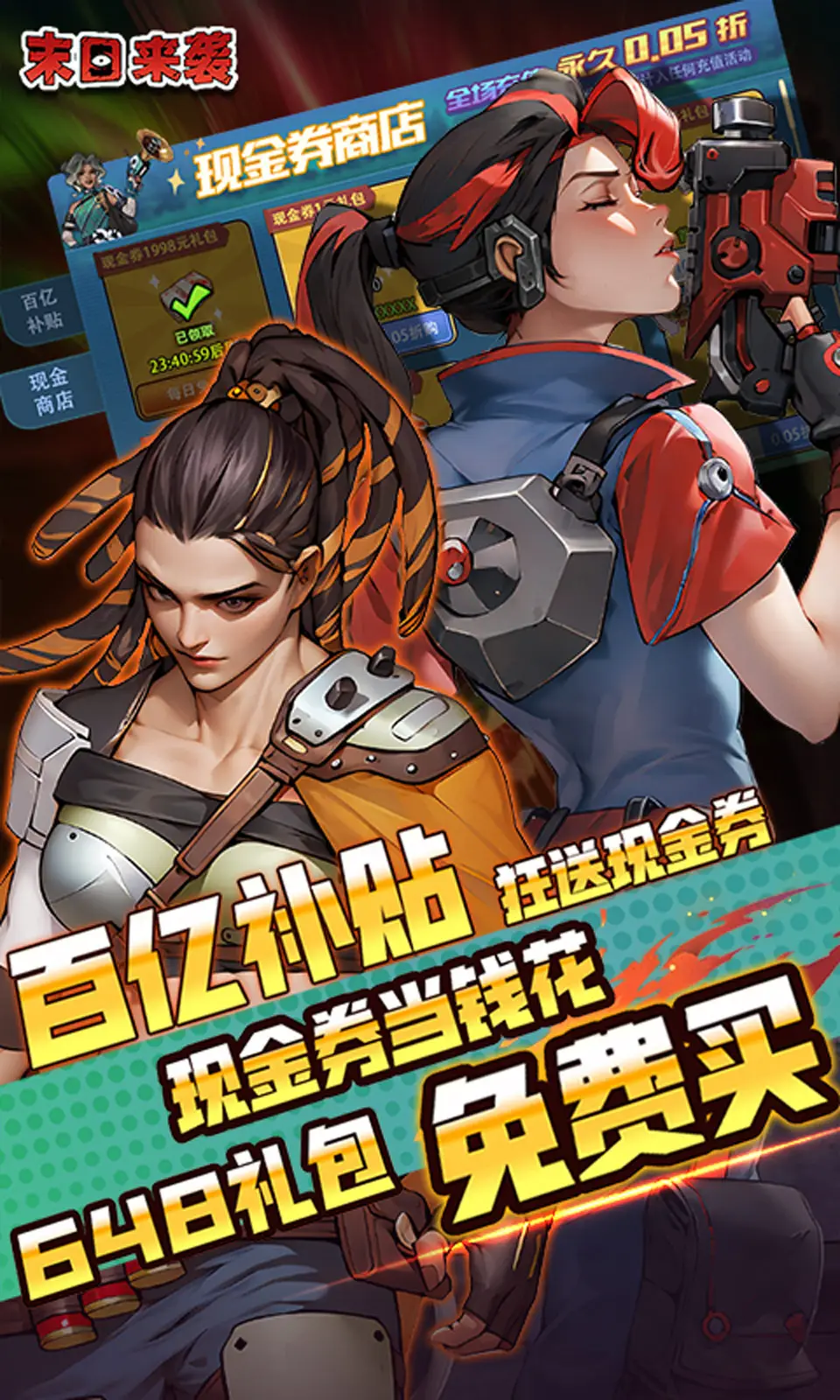 免费b站看大片真人电视剧的在线免会员|2025最新观看攻略官方网站IOS/安卓通用版/APP下载